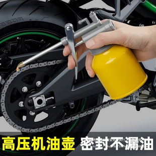 Oil Pot, Oil Gun, Manual Oil Spray Pot, Industrial High-Pressure Extended Nozzle, Oil Gun, Oil Gun Pot, Oil Filler