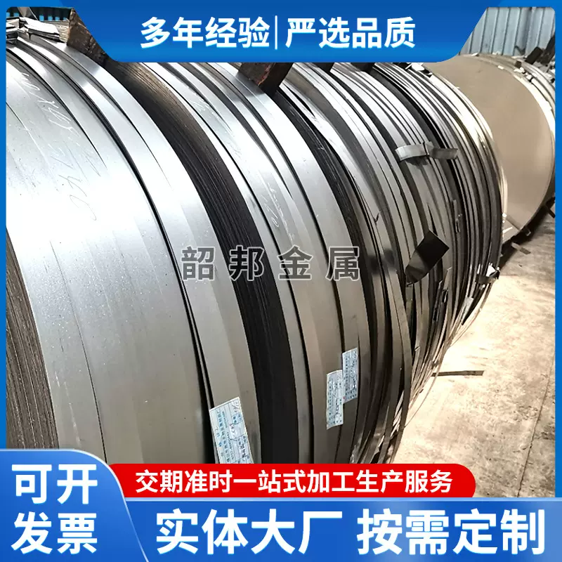 佛山工厂SPCC冷轧带钢薄钢板spcc鞍钢钢带厂家直发切割冷轧钢卷