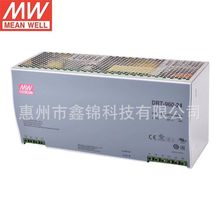 明纬电源 DRT-960-24 导轨型 三相380V转24V40A 大功率开关电源