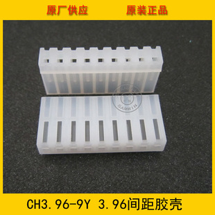 CH3.96-9Y 3.96mm 9p�z�� CH-9Y 3.96-9p�z�� �h���F؛ ���Sֱ�N