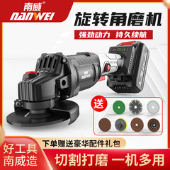 Nanwei ブラシレスリチウム電気アングルグラインダー多目的研磨切断グラインダーアングル研磨ハンド砥石電動工具