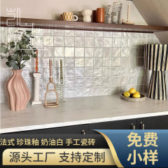 佛山珍珠釉瓷砖奶油白色欧美手工砖卫生间厨房墙砖浴室背景墙瓷砖
