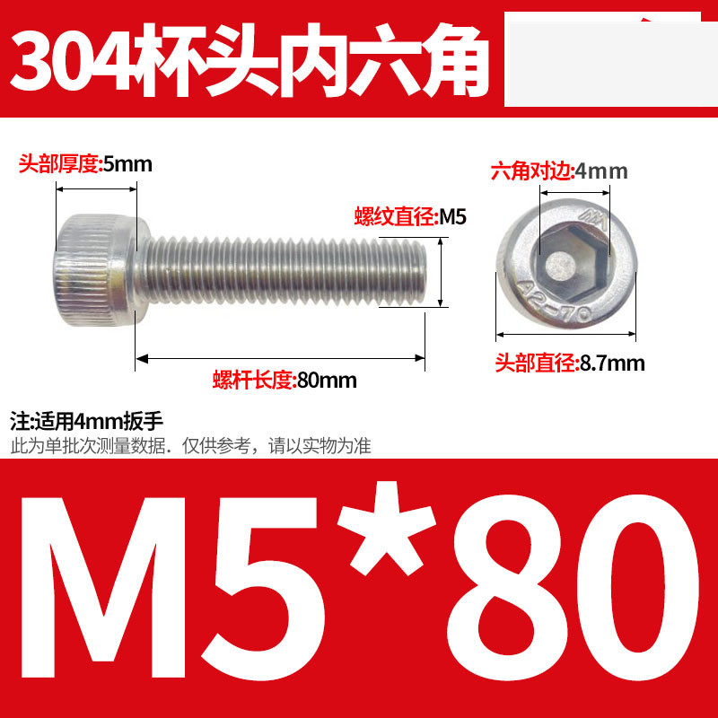 304ステンレス鋼六角穴付きネジカップヘッドDIN912円筒頭精密M1.4M1.6M2M2.5M3M4M5