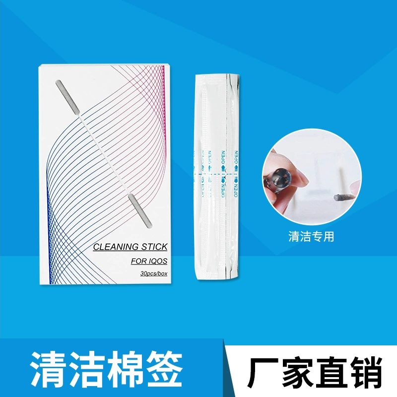 Одноместный пакет для очистки спиртом ватный тампон IQO ватный тампон нагревательный лист очистка ватный тампон