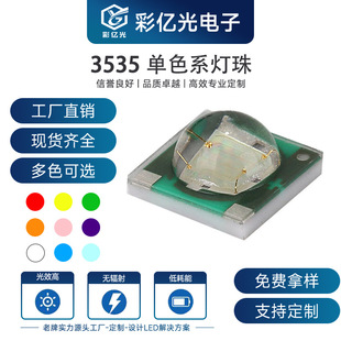 �S��ֱ�N ������ 3535�Ϲ� ���� 1-3W�մ�֧�� 3535�ϟ� CREE XPE