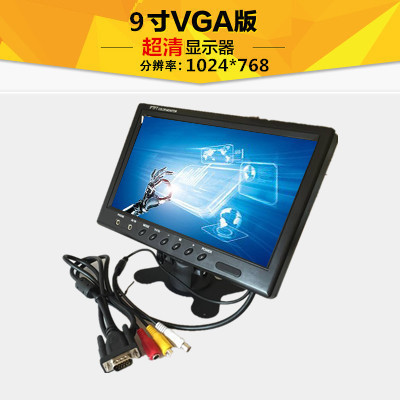 HD: Mini Car TV - 9-inch-vgaultra-hd-1024600
