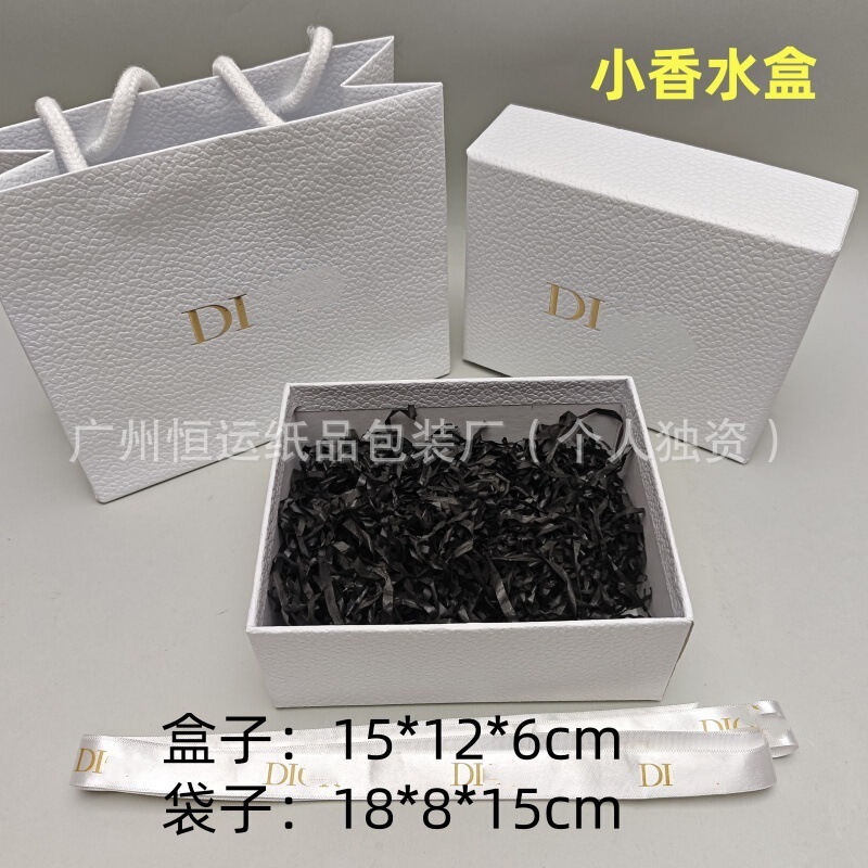 D家口红999唇釉礼盒唇蜜香水护肤品礼物盒加礼物袋|undefined