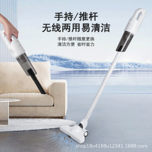 Household Vacuum Cleaner Wireless Handheld Multifunctional Strong Suction High Power Ground Cross-border Portable Gift