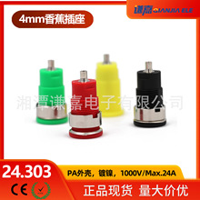 4mm��ȫ��������1.9�Ӿ����㽶�����~�懽Ӿ���24.303