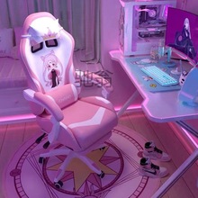 与t粉色电竞椅家用舒适可躺网红款少女主播电脑椅子直播游戏靠背
