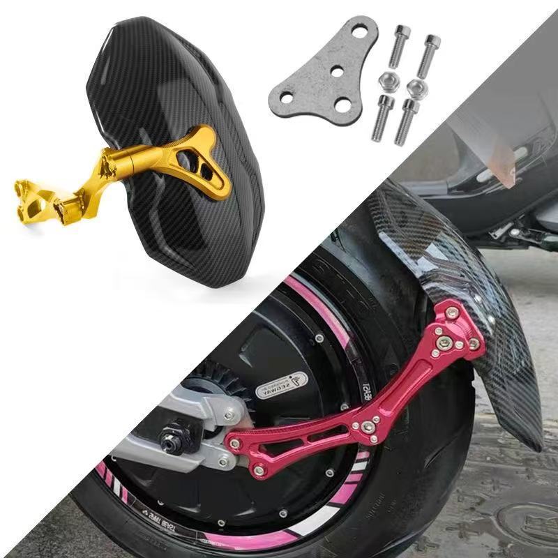 Mudguard for Ninebot, Ninebot Electric vehicle fender - e125200300-gold-009
