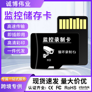 �F؛ֱ���O�،��Ãȴ濨32G/64G/128G����tf���z���^���C���濨