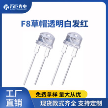 F8��ñ�t��ֱ��ʽled���� �tɫָʾ�ðl����O�� �����͹�˥�t��