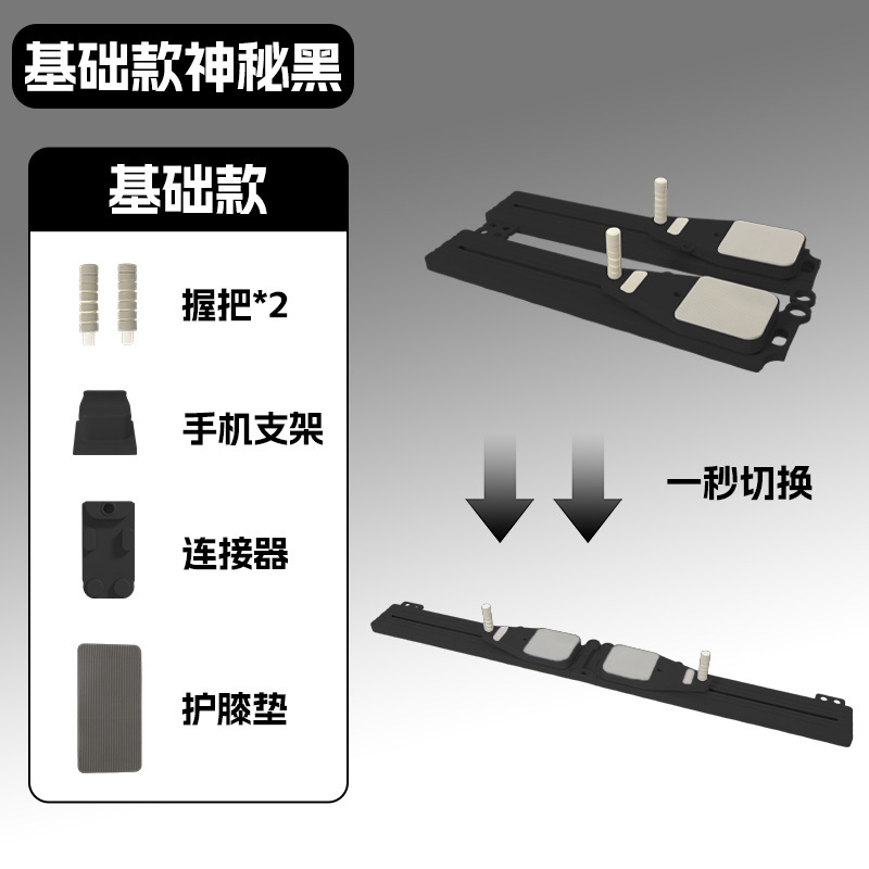 分体式健身板家用训练器材收腰健腹滑雪机普拉提自动回弹健腹板|undefined