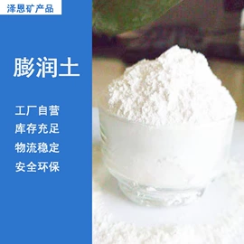 其他非金属;沙石砾石;栽培基质