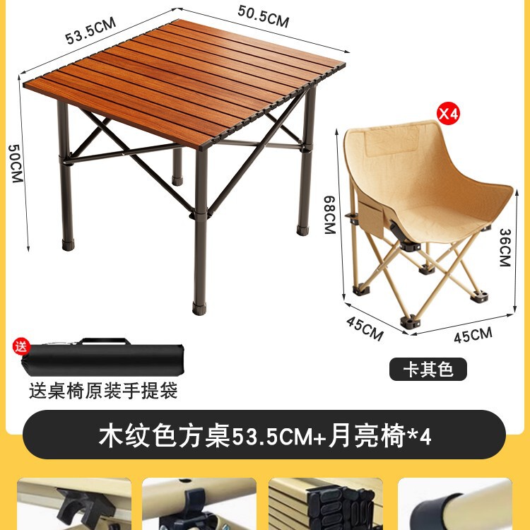 屋外折りたたみテーブル、キャンプ長方形フルセット、エッグロール屋台テーブル、ピクニックポータブル機器、ナイトマーケット|undefined