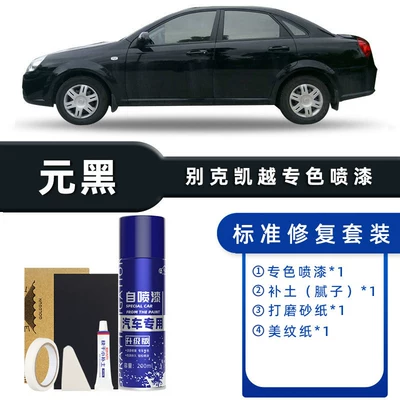 Avtomobil boya qələmləri White Titanium Silver Gray Car - color-classification-yuanhei-standard-repair-send-soil-simple-tools