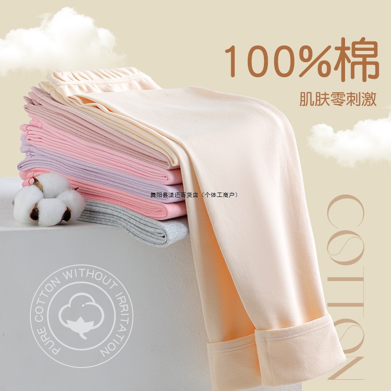 秋裤女纯棉内穿衬裤冬季少女孩初高中学生薄款打底裤加长版棉毛裤