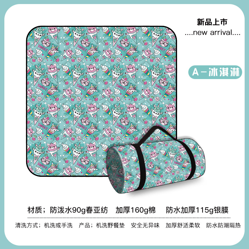 아이스크림