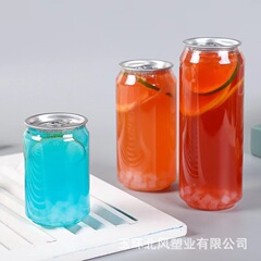 工場スポット使い捨て缶ジュース哺乳瓶ビール缶コーヒー気泡水缶缶缶缶缶缶缶缶缶缶缶缶缶缶缶缶