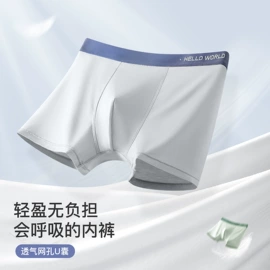 软支撑文胸;无痕文胸;女士三角裤