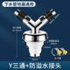[electroplating anti-overflow model] y tee (rotatable) comes with clamp