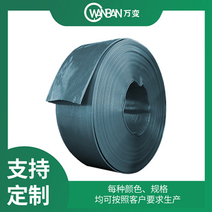 Oil field shale air pressure cracking water hose TPU high pressure soft drainage pipe can be flat, wear-resistant and corrosion-resistant