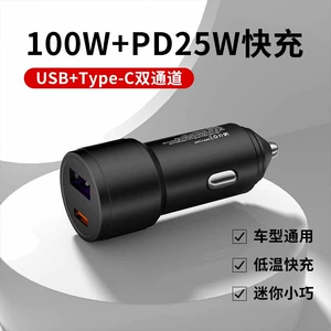 U3 Metal İkili Avtomobil Şarj Cihazı 100W+PD25W Yüngül Siqaret Alışqanı