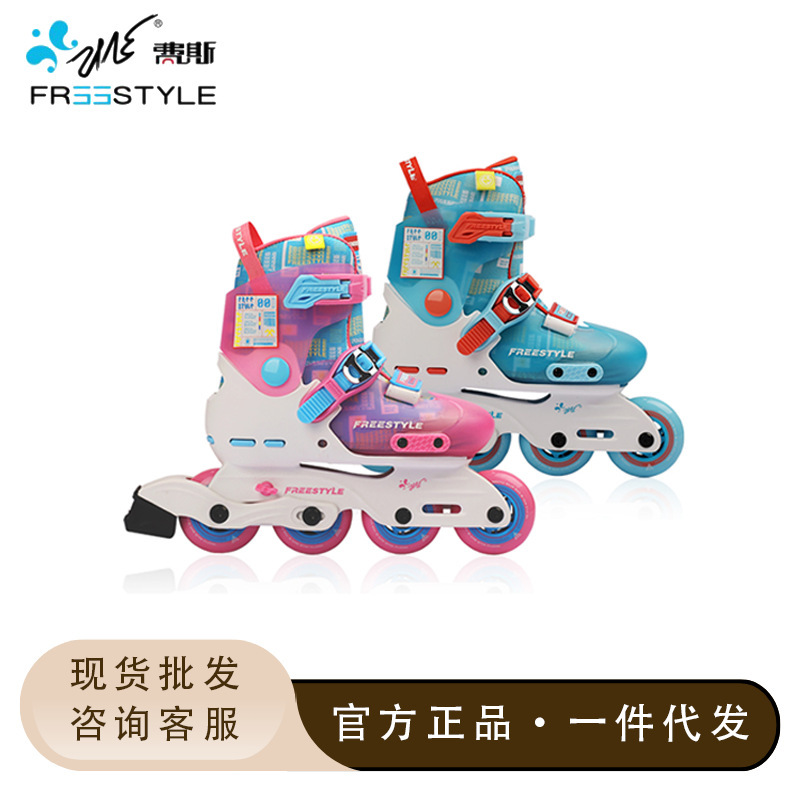 Faith TIME roller skates children professional beginner roller skates roller skates boys children flat shoes girls skates Faith TIME roller skates children professional beginner roller skates roller skates boys children flat shoes girls skates