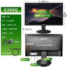 �m��E200Q bi�@ʾ��19.5Ӣ��ɒ��75Hz�k������TNȫ�����@ʾ����