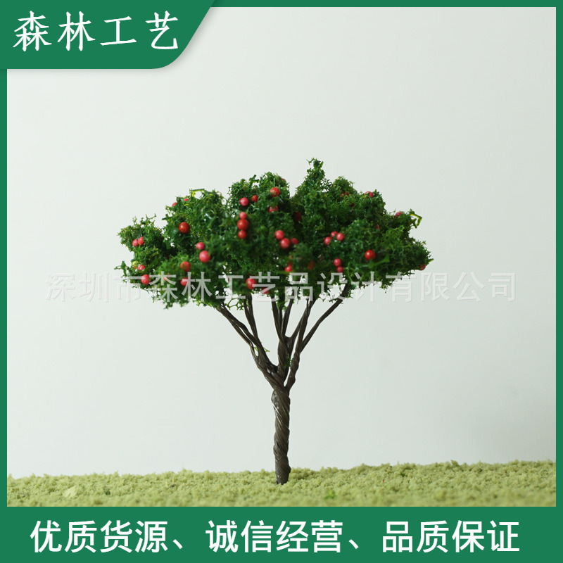Train model landscaping DIY handmade Moss fleshy micro landscape decoration accessories wire flower tree-fruit B