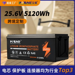 现货户外储能电源25.6V太阳能光伏储能电池5120Wh大容量房车电源