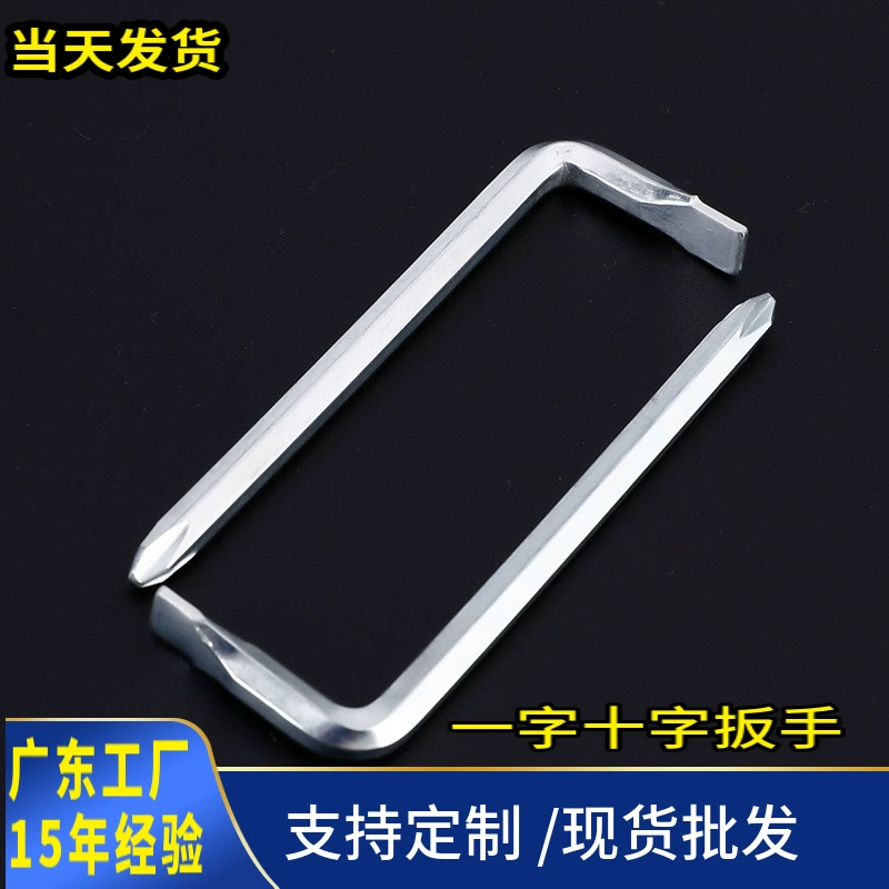 Заводской гаечный ключ L-типа, закаленный гаечный ключ двойного назначения с одним словом, мини-многофункциональный гаечный ключ в наличии оптом