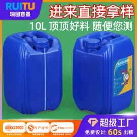 塑料桶;塑料瓶、壶;塑料罐