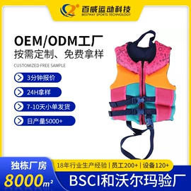 救生衣;潜水服;游泳辅助用品