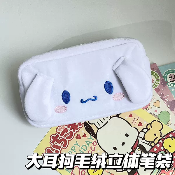 Cinnamoroll (плюшевый объёмный пенал)