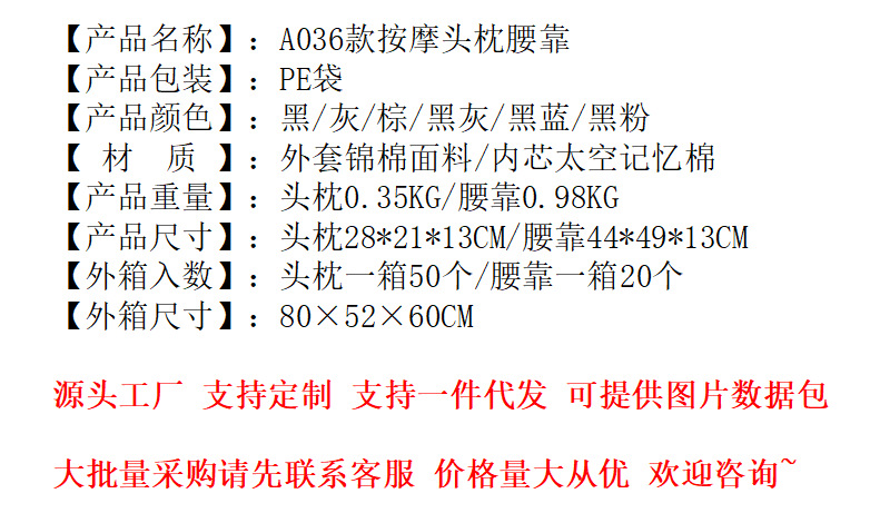 Car Lumbar Support Car Massage Waist Protection Cushion Car Seat Backrest Lumbar Cushion Driving Lumbar Support Lumbar Support Headrest