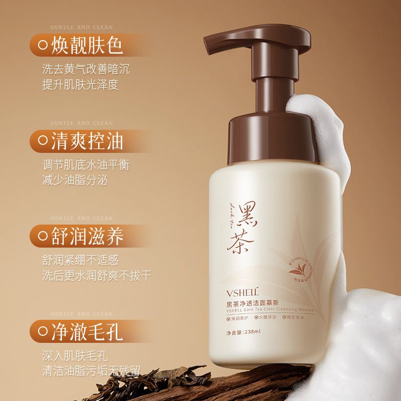 Zhibei Black Tea Purifying Cleansing Mousse Gentle Deep Cleansing Pores Hydrating Moisturizing Amino Acid Oil Control Facial Cleanser