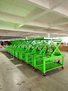 Electric Lifting Platform Small Simple Fixed Stage Mobile Scissor Lifting Lift Hydraulic Lifting Lift