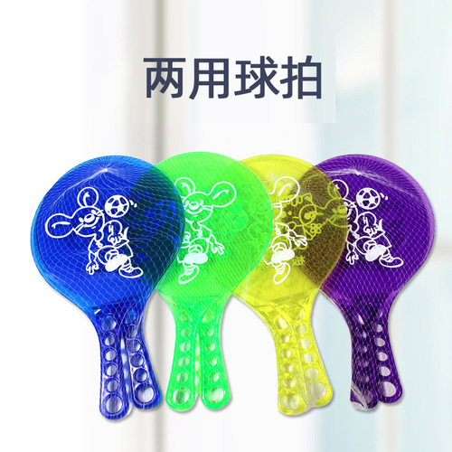 English teaching teaching aids, suction cup ball, sticky ball, flashing suction cup, sticky ball, cricket ball, badminton, floor stall goods