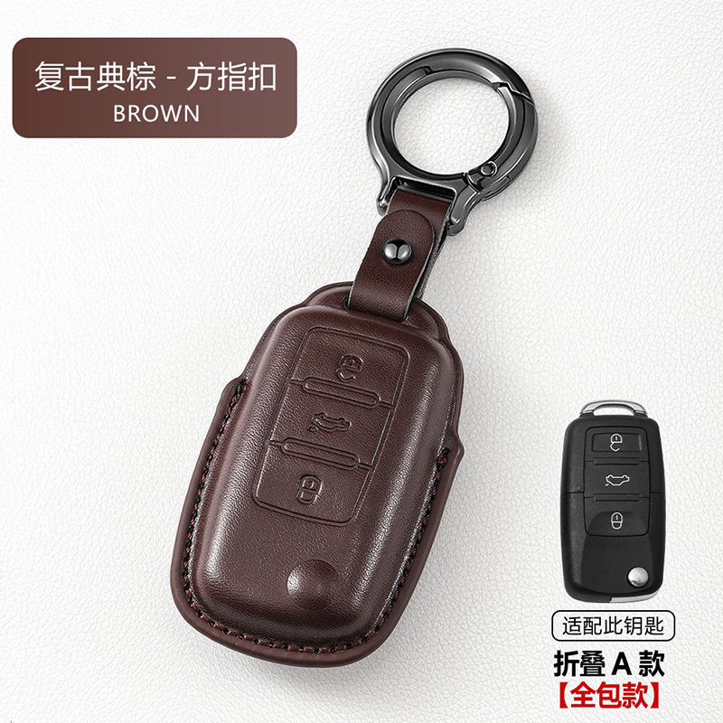 フォルクスワーゲンキーカバーMagotan Passat CC Sagitar Bora Tuyue Tanyue Langyi Tiguan Lレザーバッグバックルに適しています。|undefined