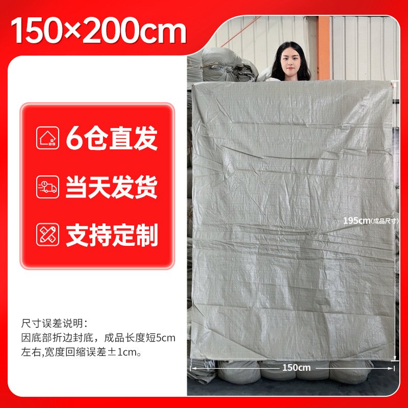 100개 [도매가]-표준두께-150*200