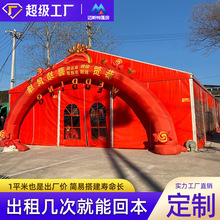 拼接式婚宴棚房高端喜事蓬房婚庆人字礼仪庆典聚餐活动商业帐篷房