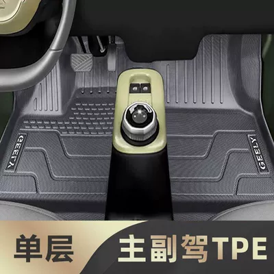 Universal Foot Pad | 360 degree carpet mat decoration - quality-selection-tpe-drivers-co-pilot-floor-mats-23-24-panda-mini-knight-karting