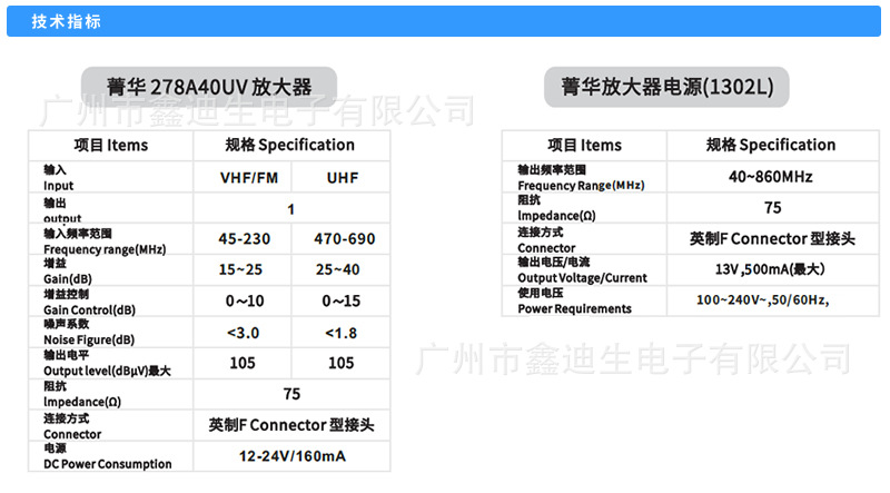 菁?278A40UV-8