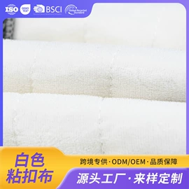 抹布、百洁布;拖把配件;擦车巾
