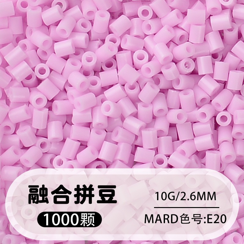 【e20】1000 capsules in bag/2.6mm【fusion bean】 / 10g/1000 capsules