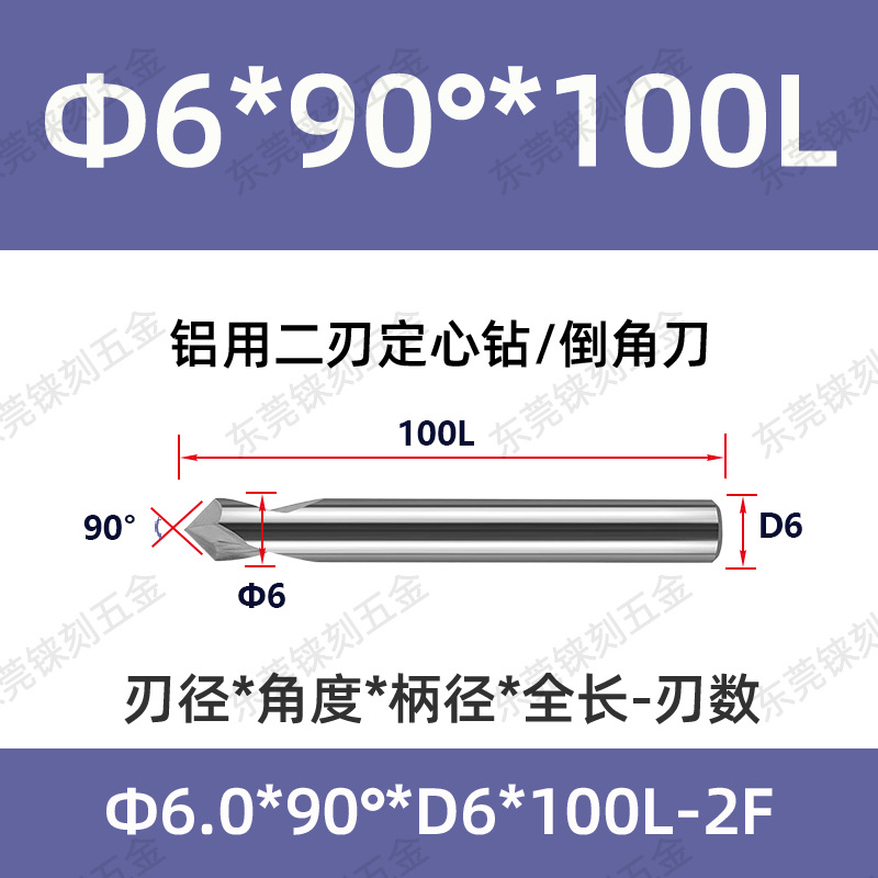 60 grados 90 grados 120 grados alargado acero recubierto de aluminio taladro de punto fijo para máquina de aleación taladro de centrifugado de cuchillo de biselado de acero tungsteno