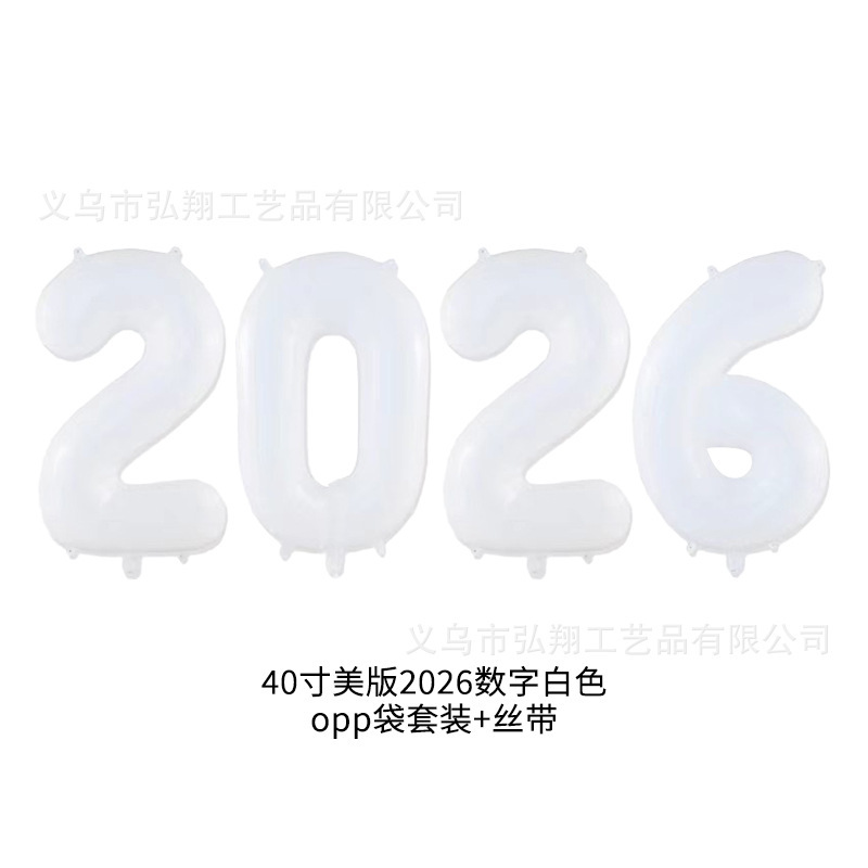 新製品 16 インチ 32inch 40inch クロスボーダー 2026 デジタルアメリカ版アルミフィルムバルーンセット装飾ファットバージョンパーティー卸売|undefined