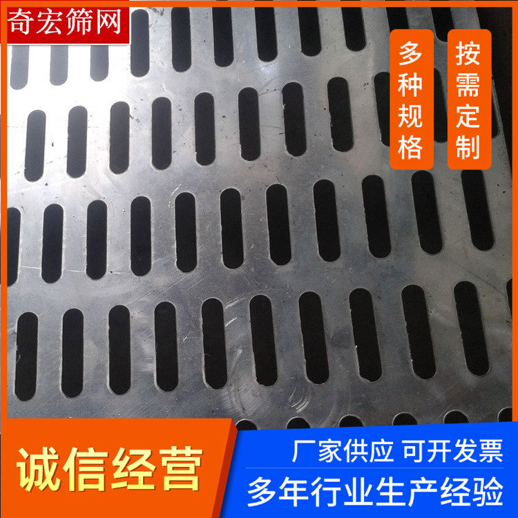 厂家供应304不锈钢冲孔板 圆孔网 爬架网 洞洞板 微孔冲孔网